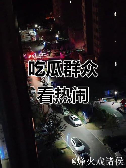 51吃瓜：揭秘今日朝阳区群众热议事件